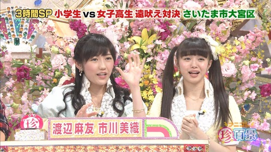 ナニコレ珍百系_渡辺麻友11