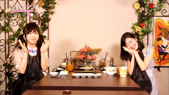 ちょいアゲスイッチ_まゆゆ94