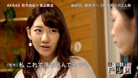 AKB48旅少女_20580728