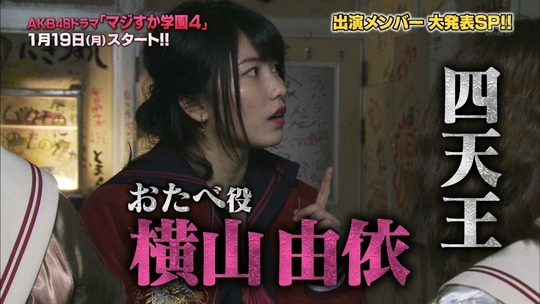 maji27