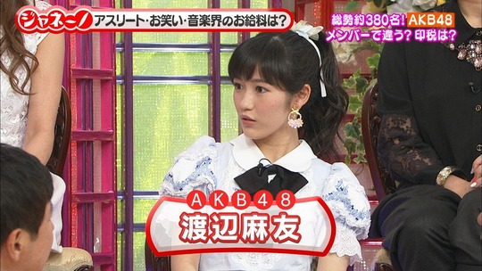 ジャネーノ!?渡辺麻友9