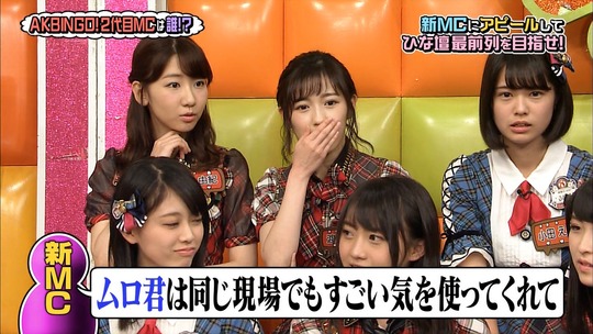 AKBINGO0629_36