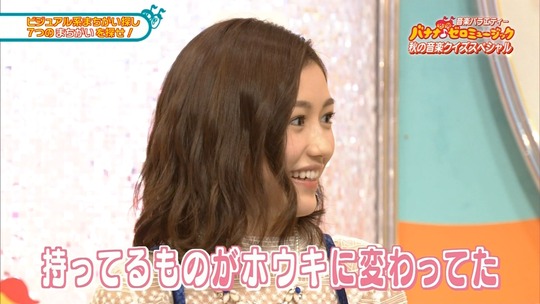 バナナゼロミュージック_渡辺麻友61