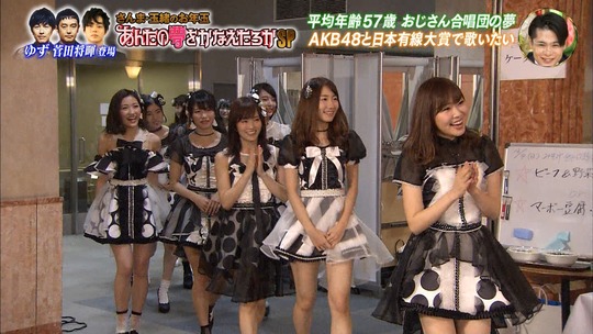 あんたの夢をかなえたろか_渡辺麻友13