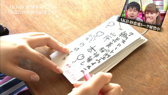 恋愛総選挙0807_41