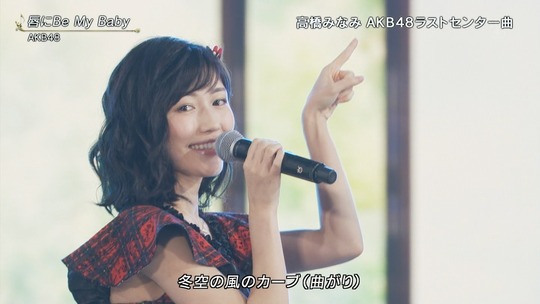 FNS歌謡祭2016_渡辺麻友50