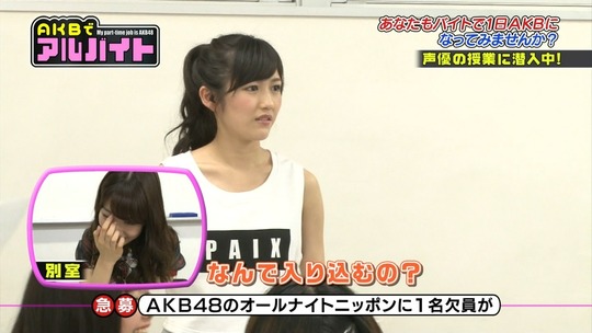 AKBでアルバイト0716_20