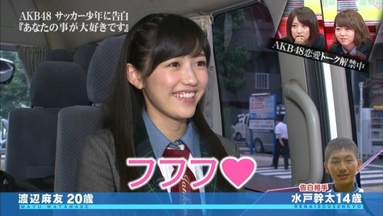 恋愛総選挙_まゆゆ告白SP41