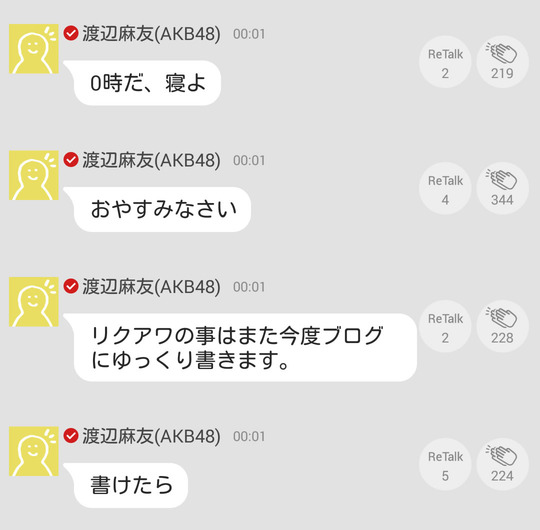 ma5512