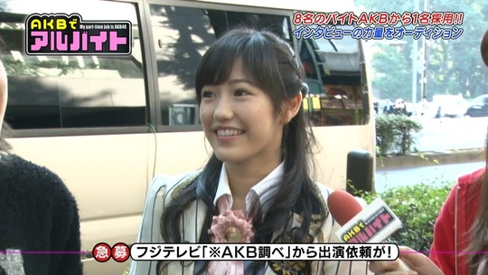 AKBでアルバイト1112_1112_104