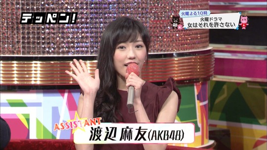 UTAGE!1103_1