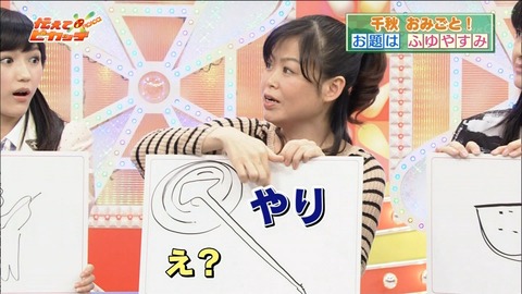 伝えてピカッチ渡辺麻友27