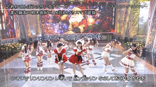 まゆゆきりん_43