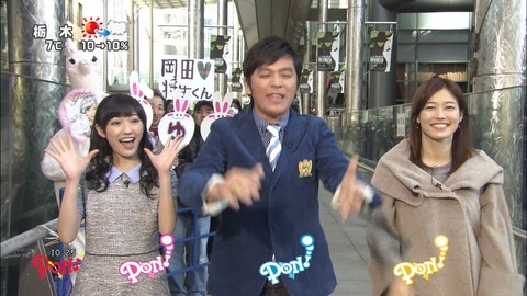 渡辺麻友PON!0307_1