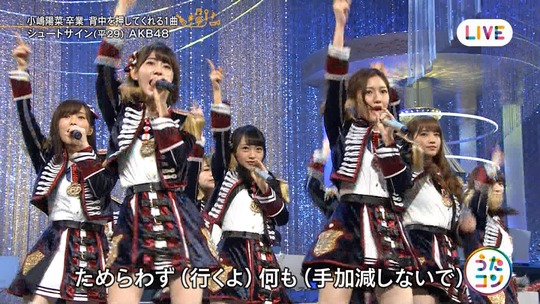 うたコン_渡辺麻友16