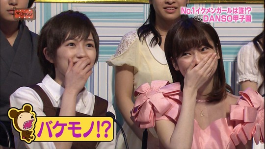 AKBINGO!0624_19