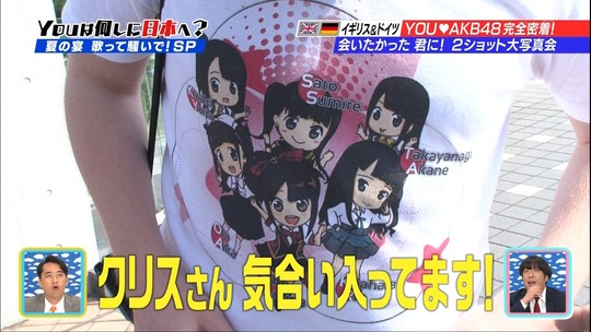 Youは何しに日本へ0825_36