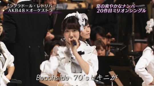 真夏のプレミア音楽祭_渡辺麻友7