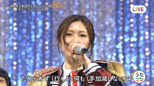 うたコン_渡辺麻友23