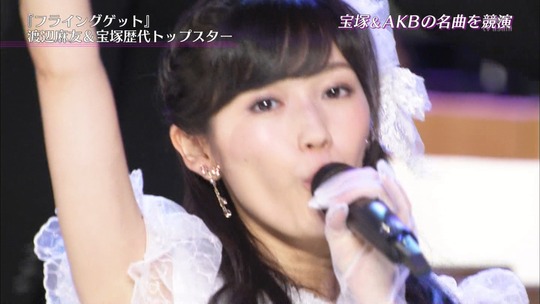 宝塚スターと競演した渡辺麻友79