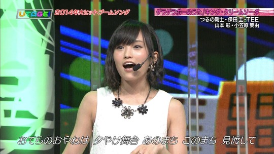 UTAGE!2時間SP2214330977a