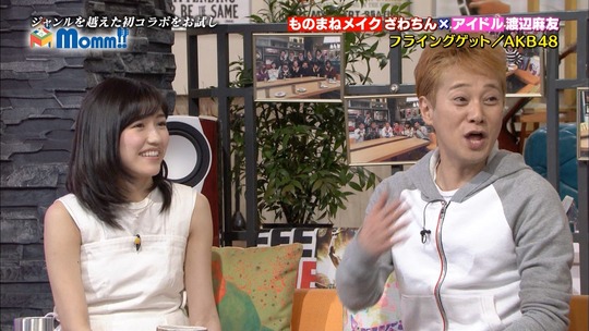 Momm!!渡辺麻友19