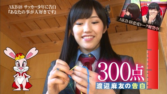 恋愛総選挙_まゆゆ告白SP172