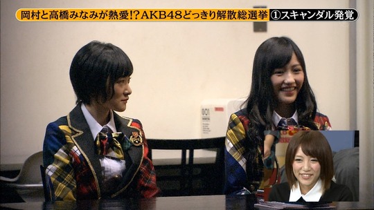 めちゃイケ解散総選挙_30