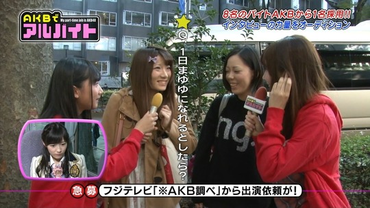 AKBでアルバイト1112_1112_79