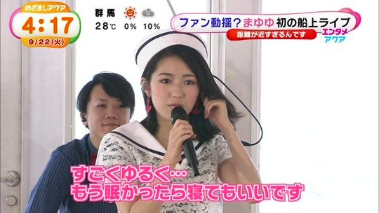 めざましテレビ0922_12