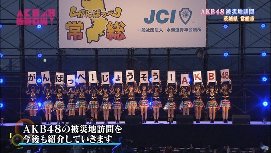 被災地訪問_常総28