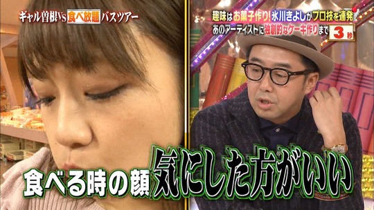 有吉ゼミ_渡辺麻友6