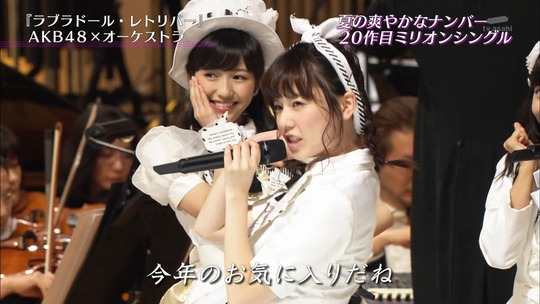 真夏のプレミア音楽祭_渡辺麻友9