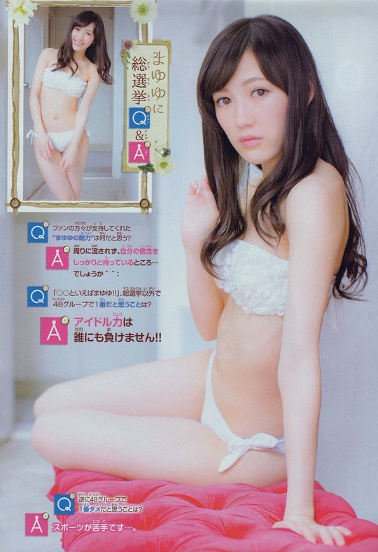 少年チャンピオンNO33_7