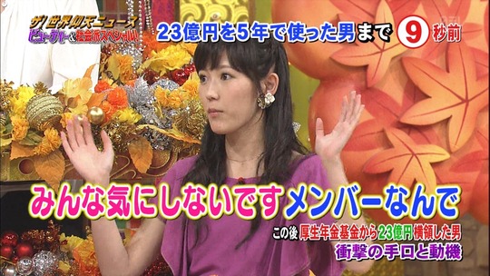 仰天ニュース2124360540a