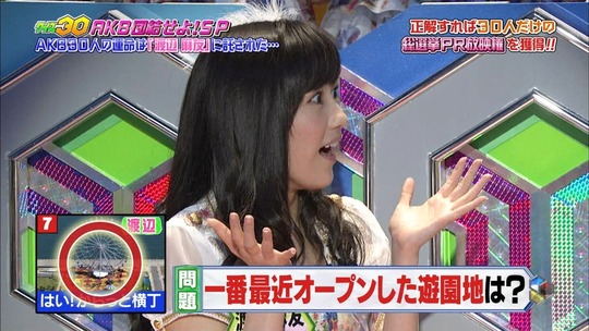 クイズ30渡辺麻友81