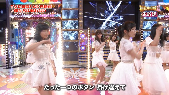 オールスター感謝祭_渡辺麻友23