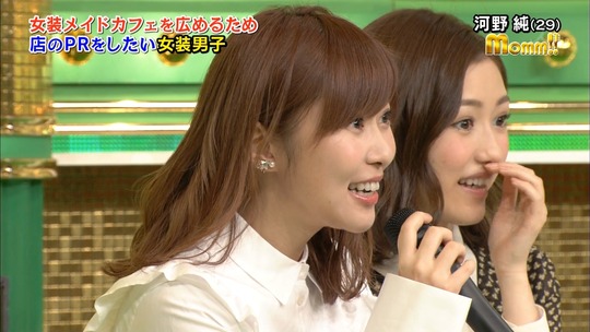 momm渡辺麻友7