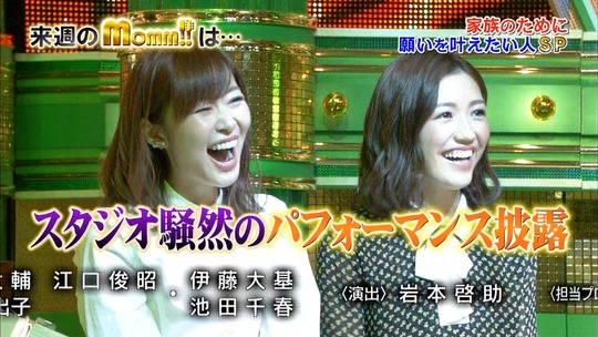momm渡辺麻友10
