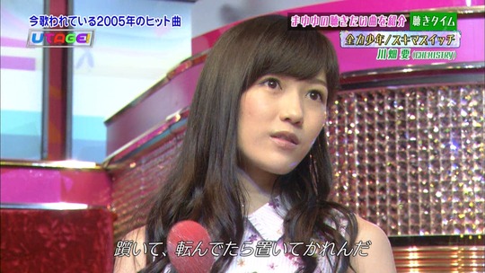 UTAGE!0826_31