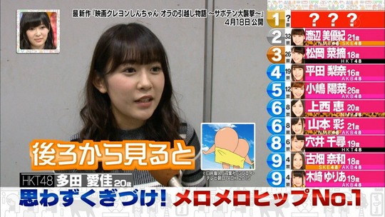 shirabe3