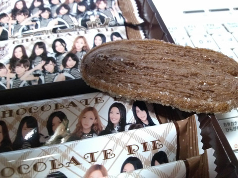 AKBチョコレートパイの中身