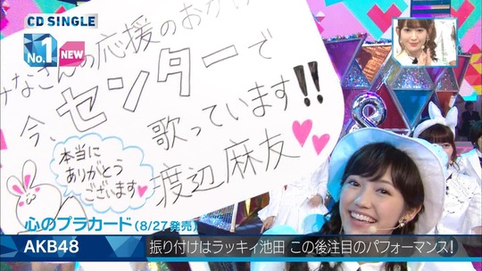 Mステ0829_22