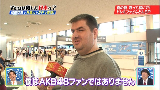 Youは何しに日本へ0825_9