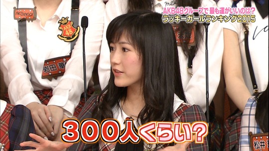 ラッキーガールランキング2015_k6