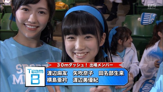 運動会_渡辺麻友9