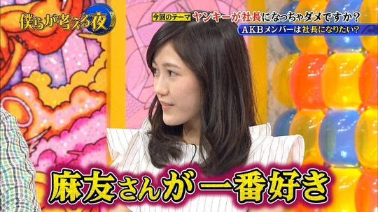 僕らが考える夜_渡辺麻友19