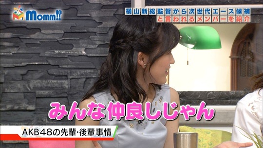 Momm0229_渡辺麻友21