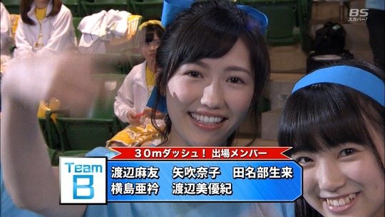運動会_渡辺麻友10