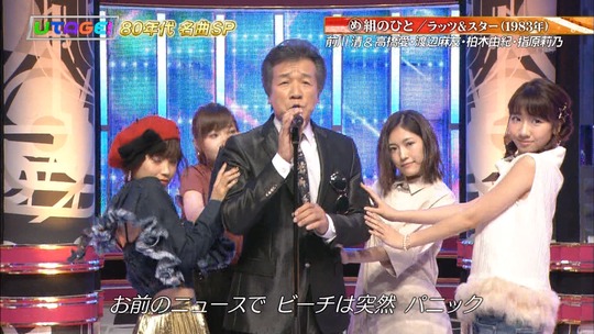 UTAGE!秋の祭典34